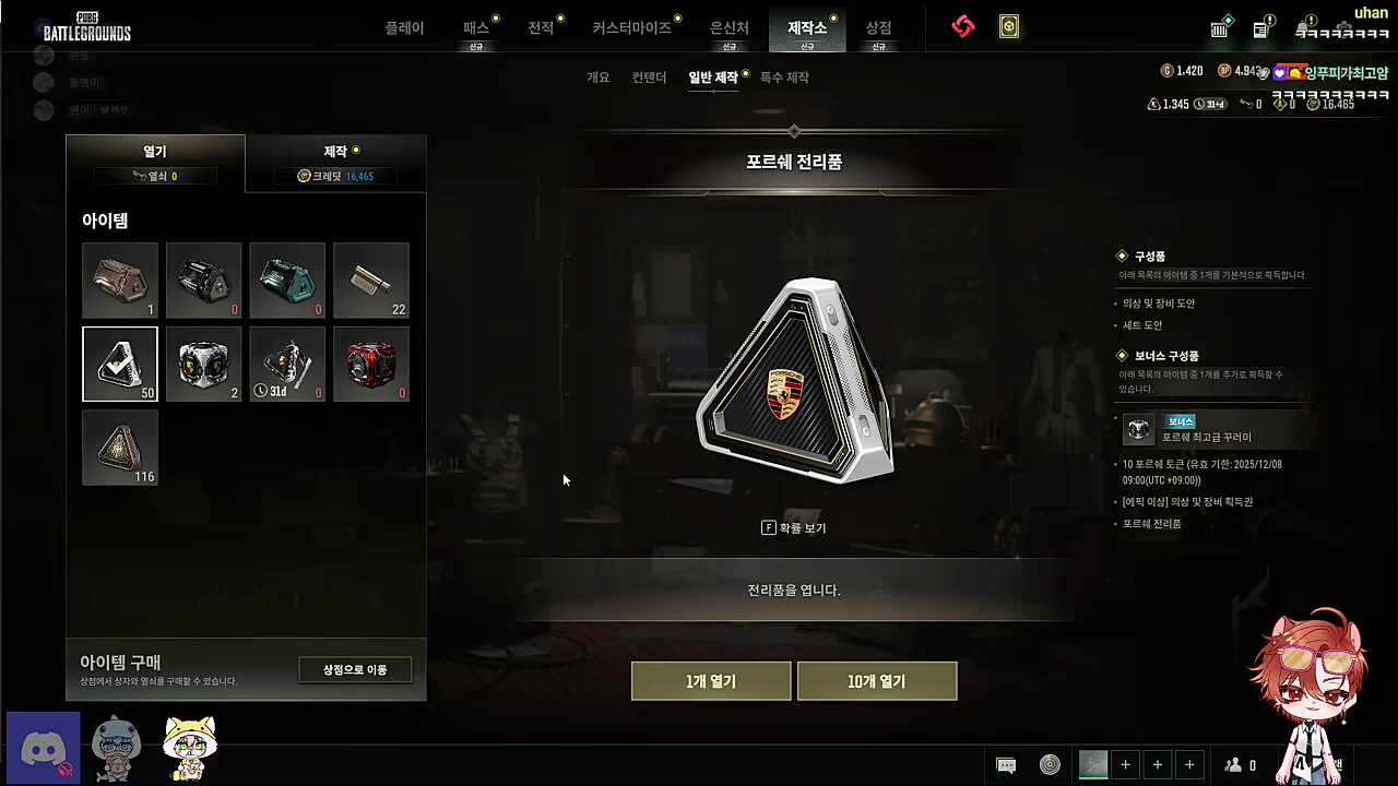 카푸어가 되..ㅋㅋㅋㅋㅋ