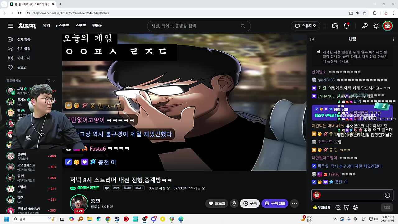 무심한척 구독권 내조하는 콩천