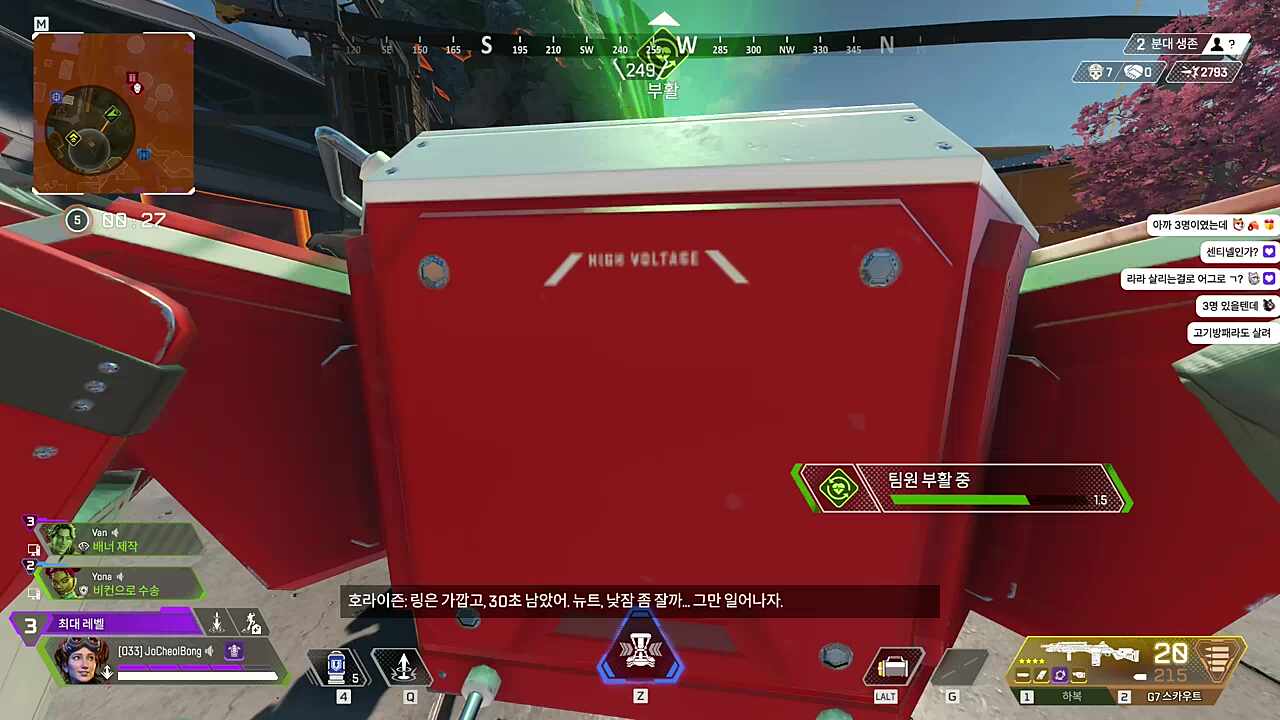 잘싸웠지만 아쉽게 2등 마무리