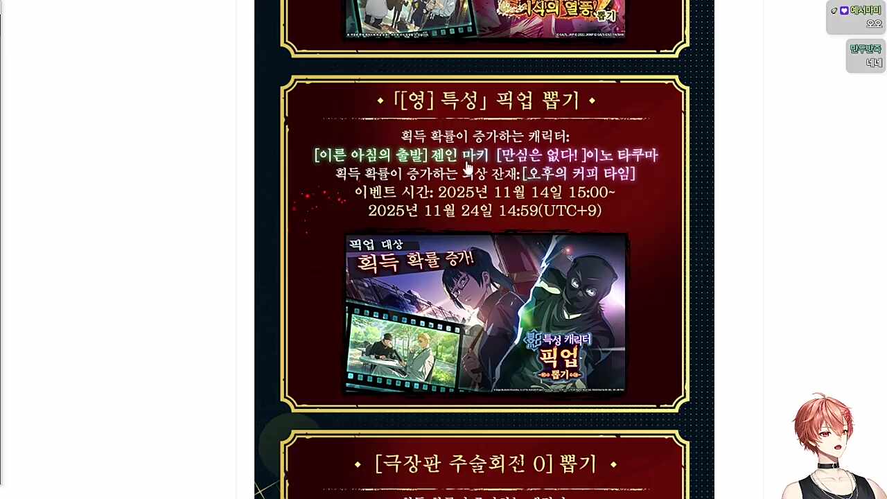 토우지 성대모사🐹