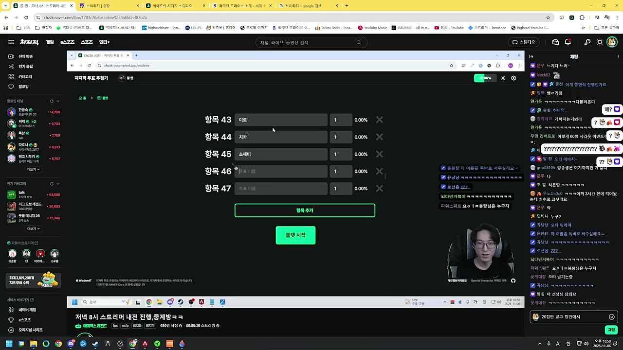 요나님 FPS계에는 얼씬도 하지마세요 진짜 한번만 눈에 띄기만 해봐요
