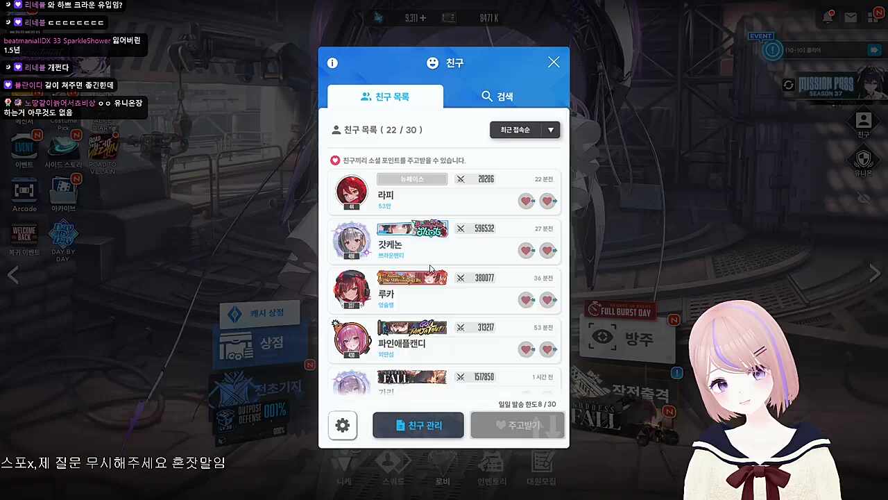 편네온한테 비틱메세지 마려운 하쁘