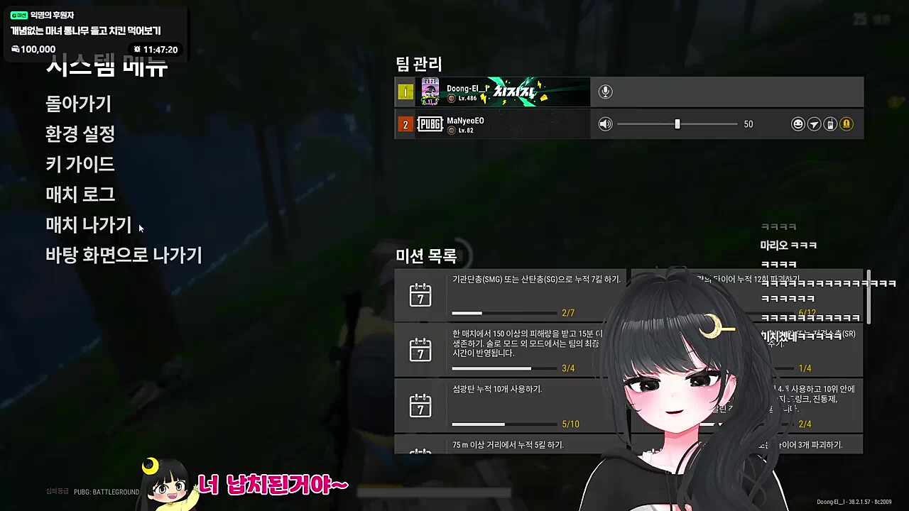 마녀통나무가 많이 무겁다