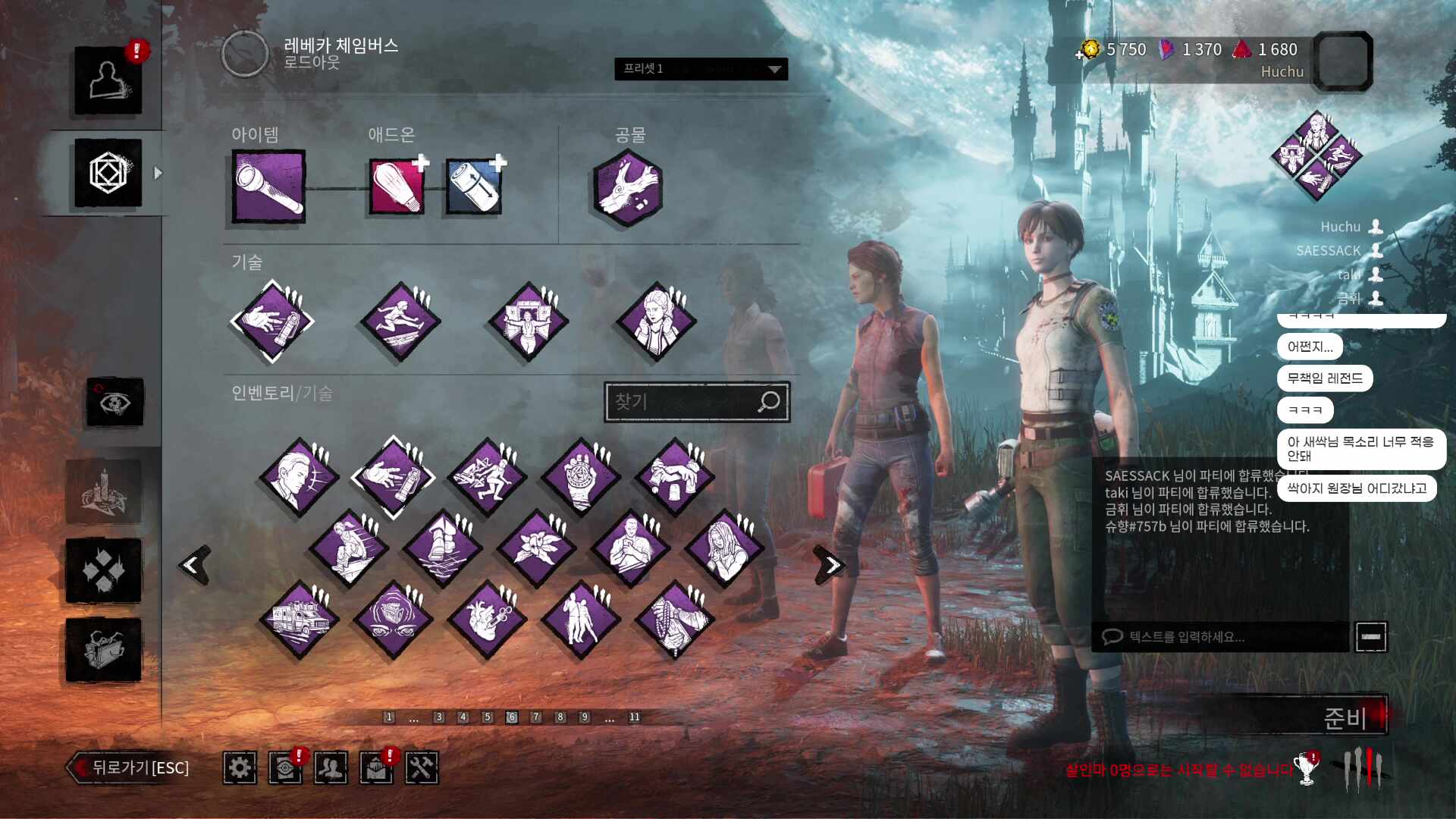 데바데 8시 렛추꾸