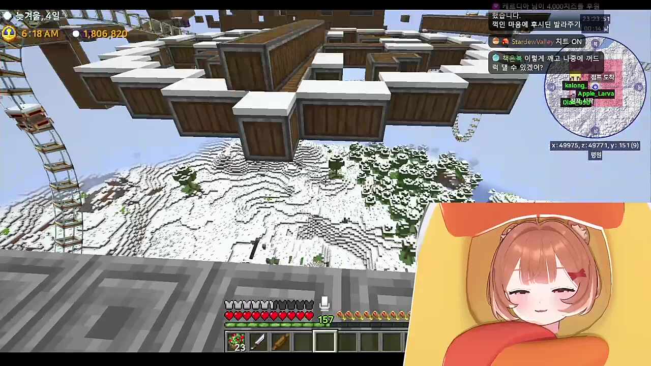 레전드 브금 타이밍 ㅋㅋㅋㅋㅋ