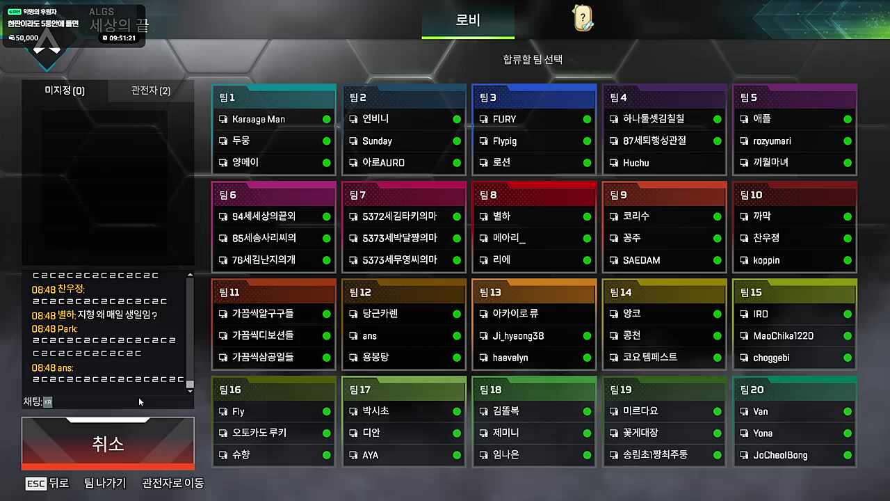 지형 왜 맨날 생일임?