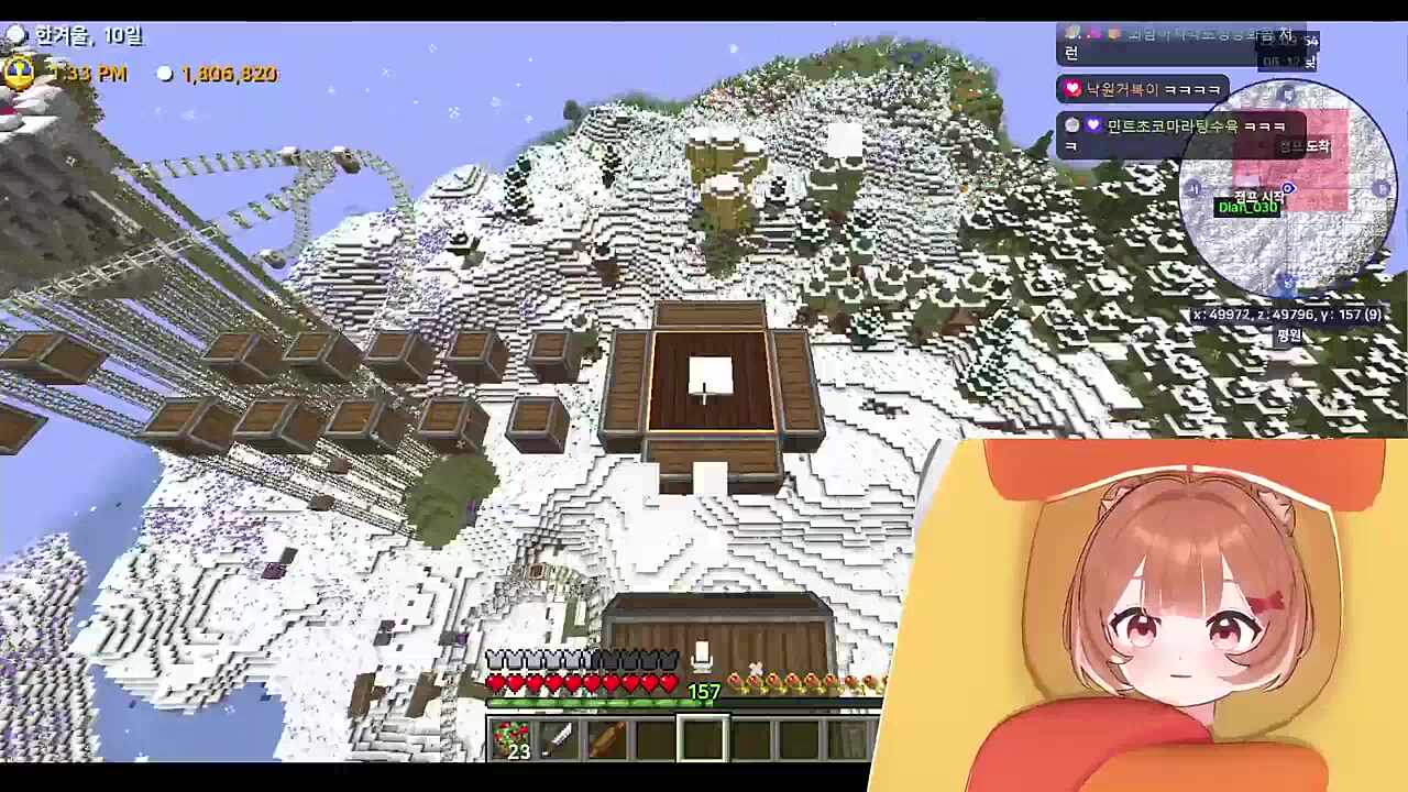 난해한 플랫폼 입갤