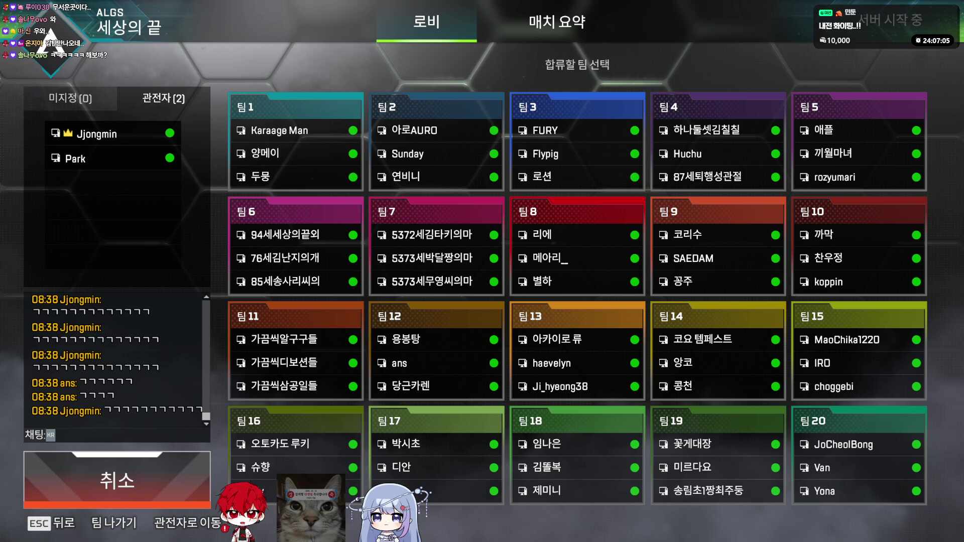 [ RE:R ] 후열 무한섬 