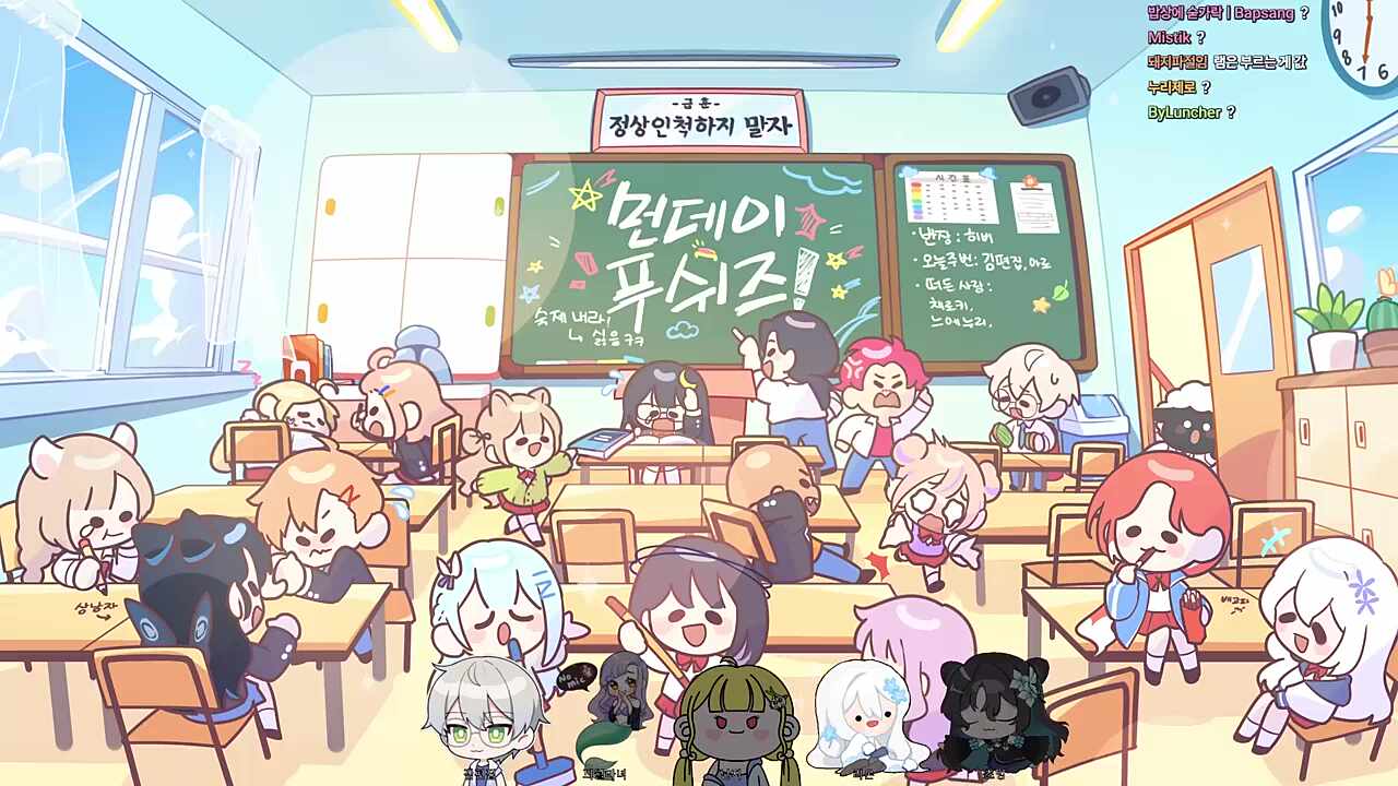 난지 버추얼 이야기입니다