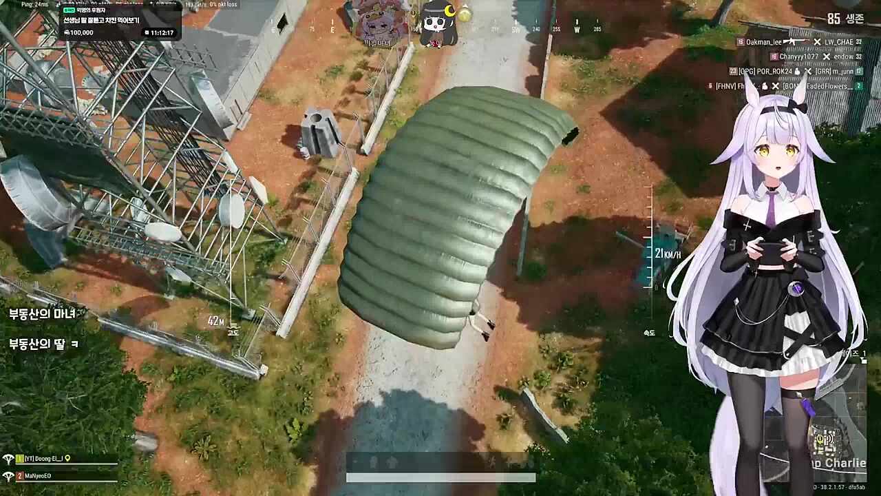 나 어떻게 여기 내렸지?