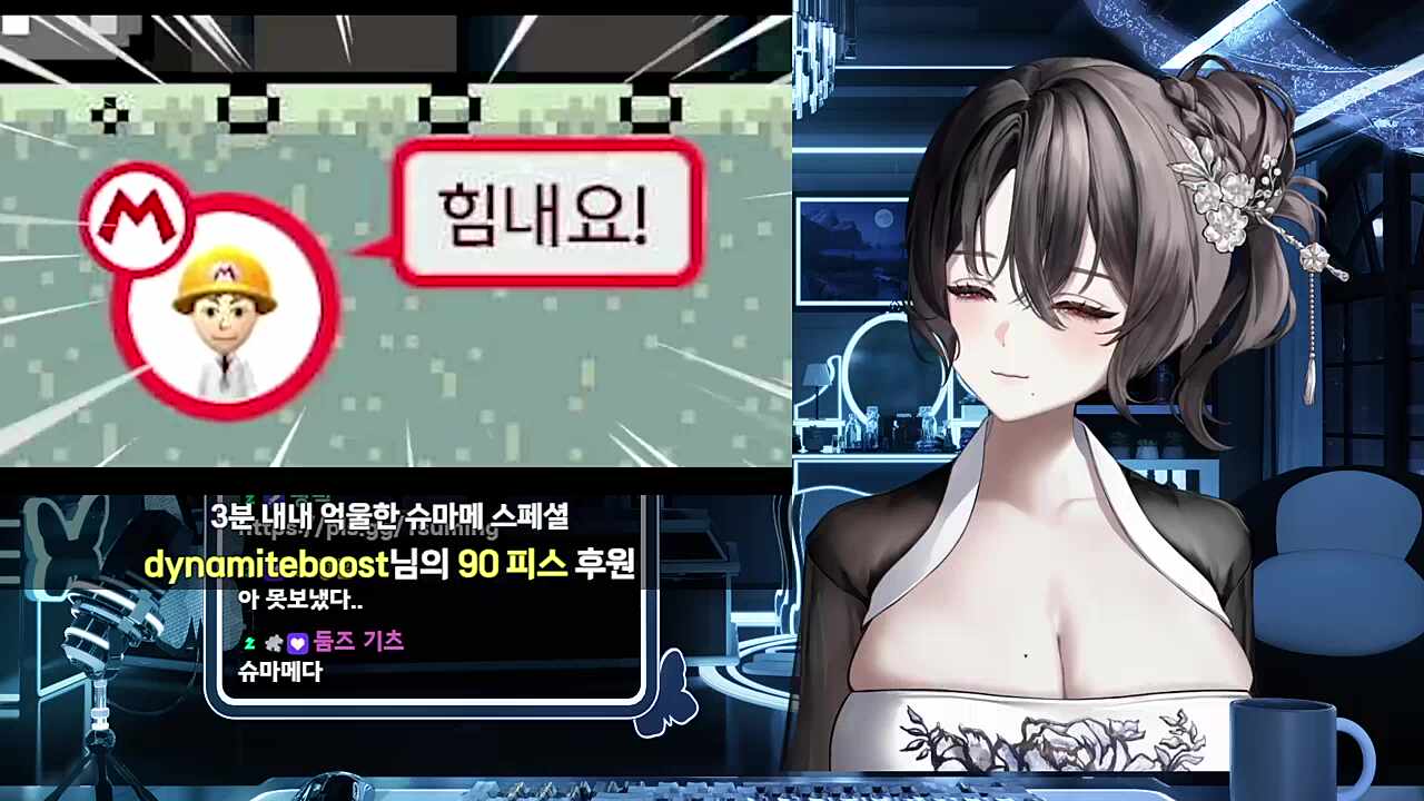 3분 내내 억울한 슈마메 스페셜 반응 1