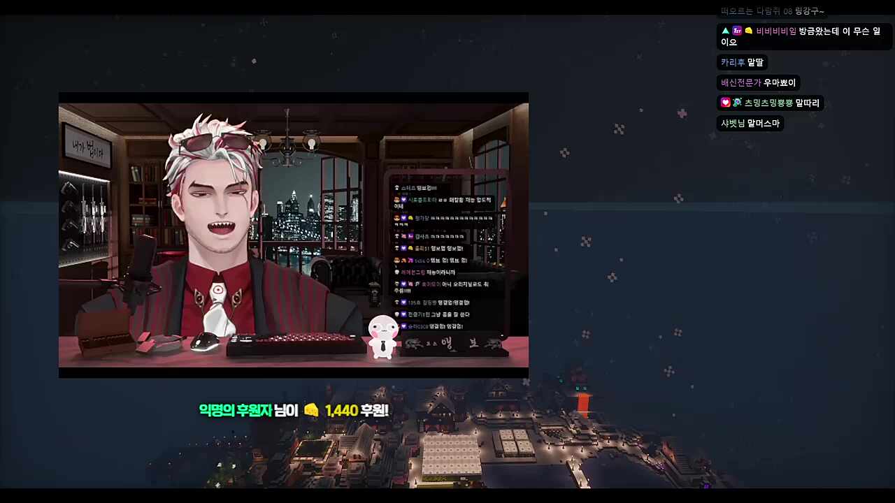 그곳에 내가 아는 앵보형은 없었다