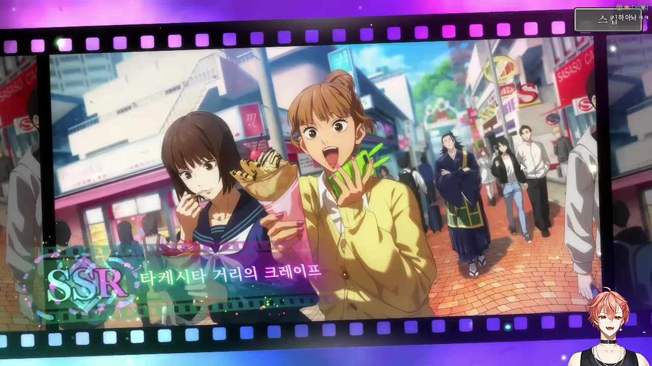 하루토의 주술회전 팬텀 퍼레이드