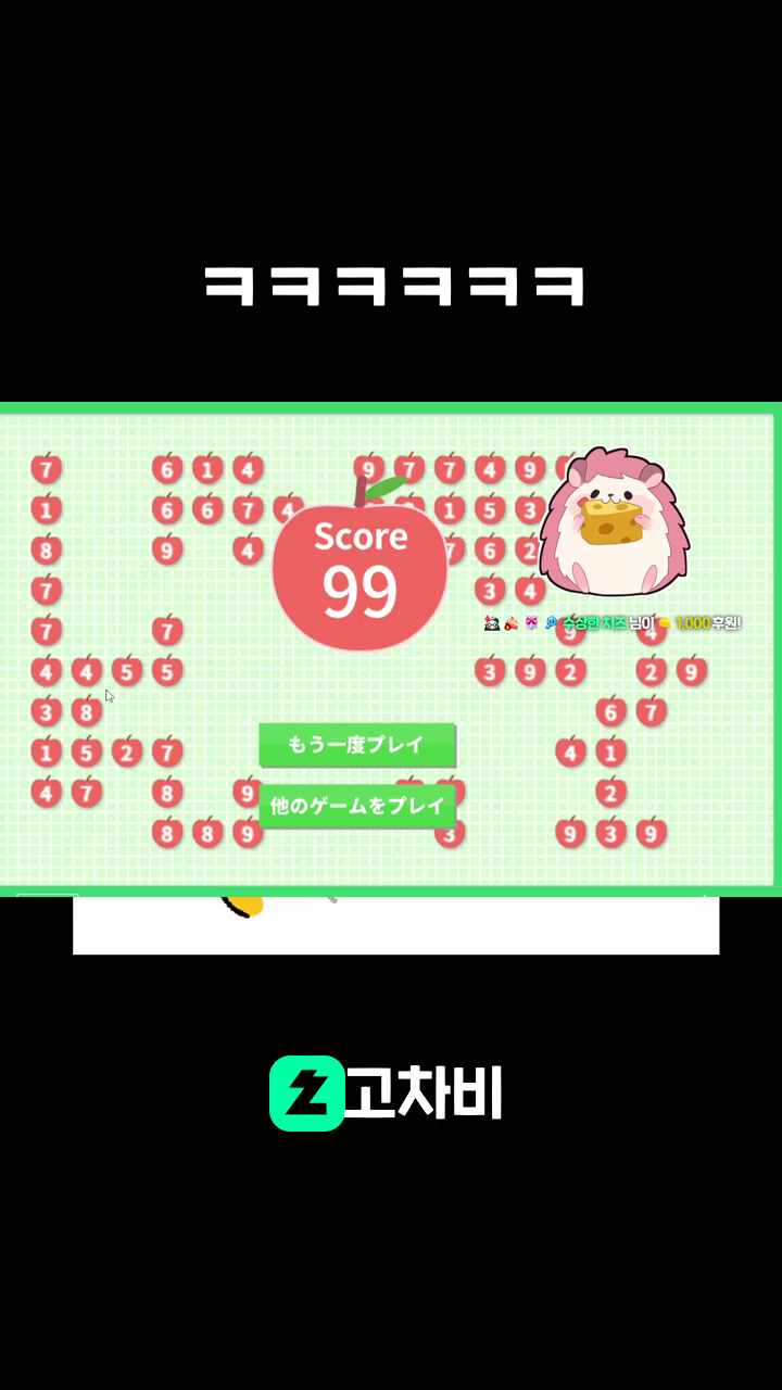 ㅋㅋㅋㅋㅋㅋ