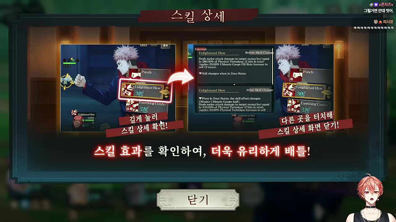 요리 재료를 ㅋㅋㅋㅋ