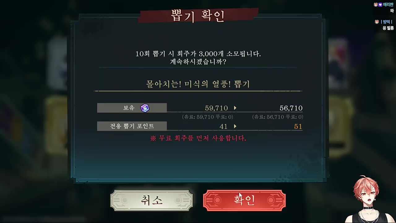 이타다키마쓰~💤