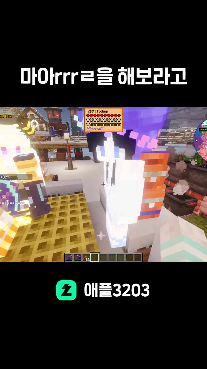 마아rrrㄹ을 해보라고