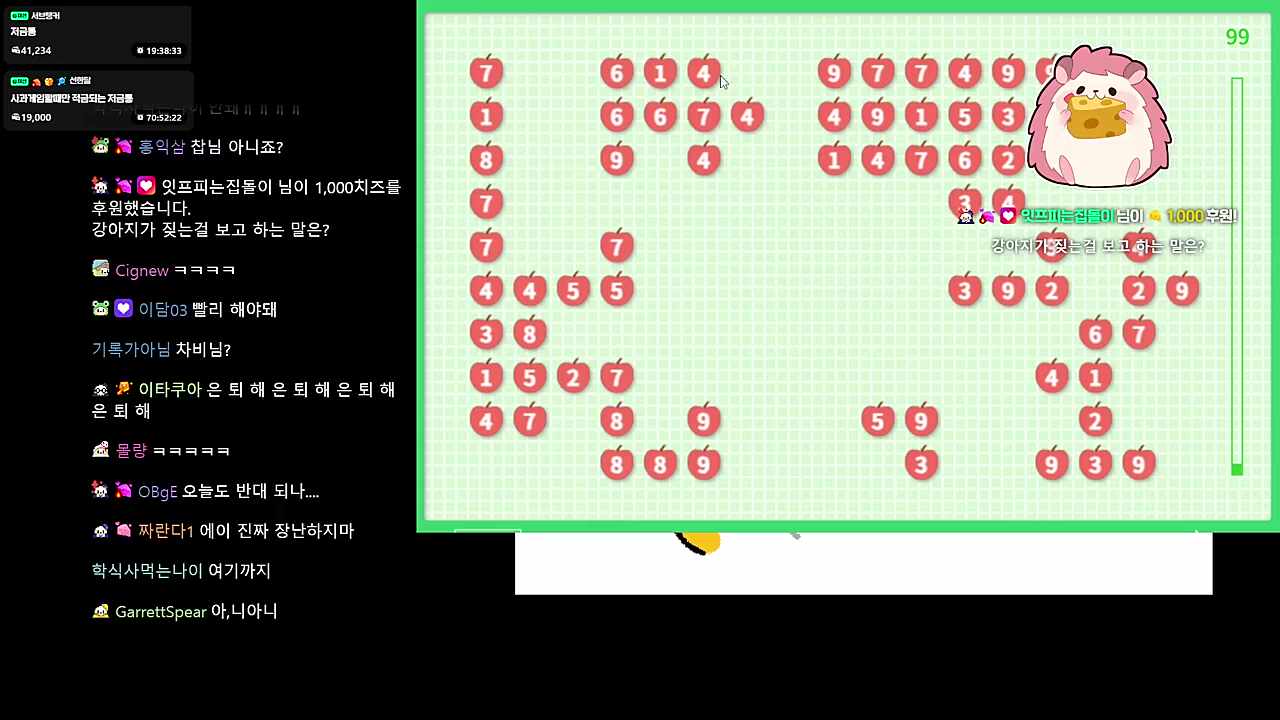 참거짓방송인 고차비