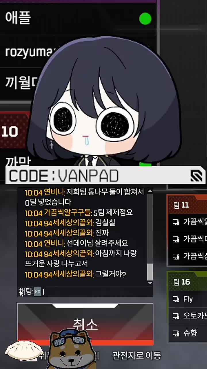 에펙 내전 잡힌 ㅇl u