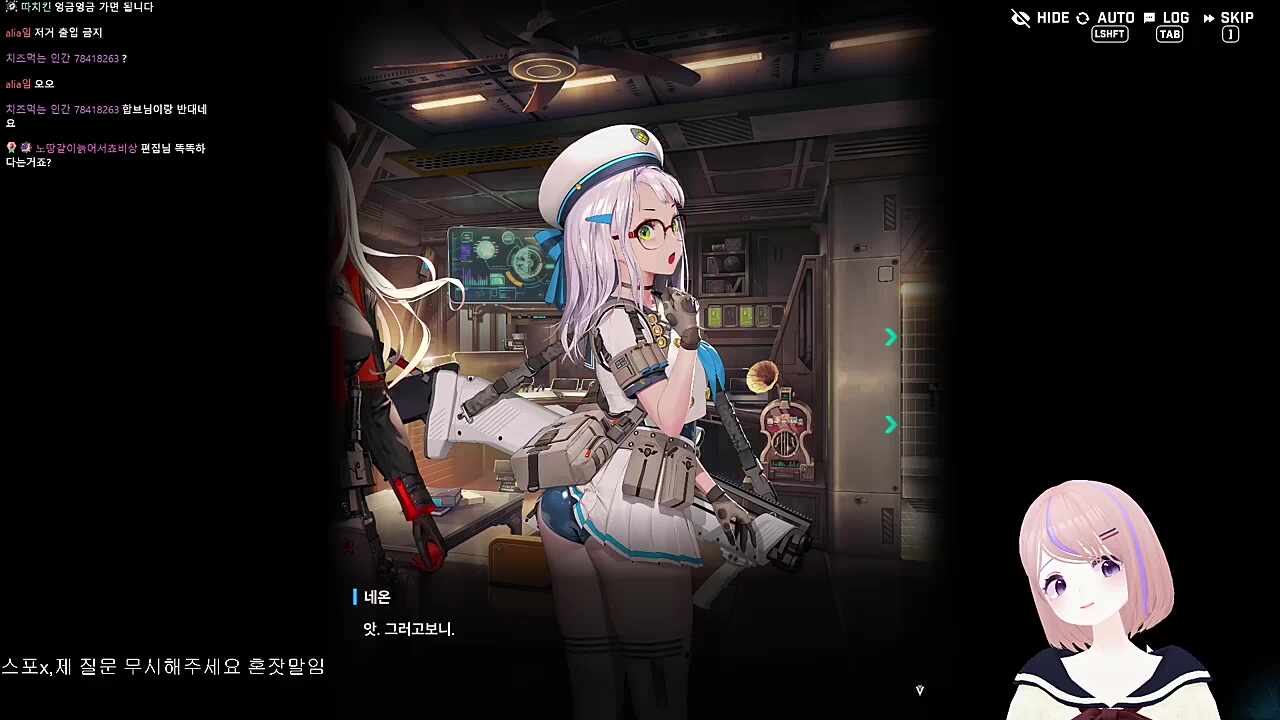 편집님도 네온처럼 바보인척하는 천재인가?