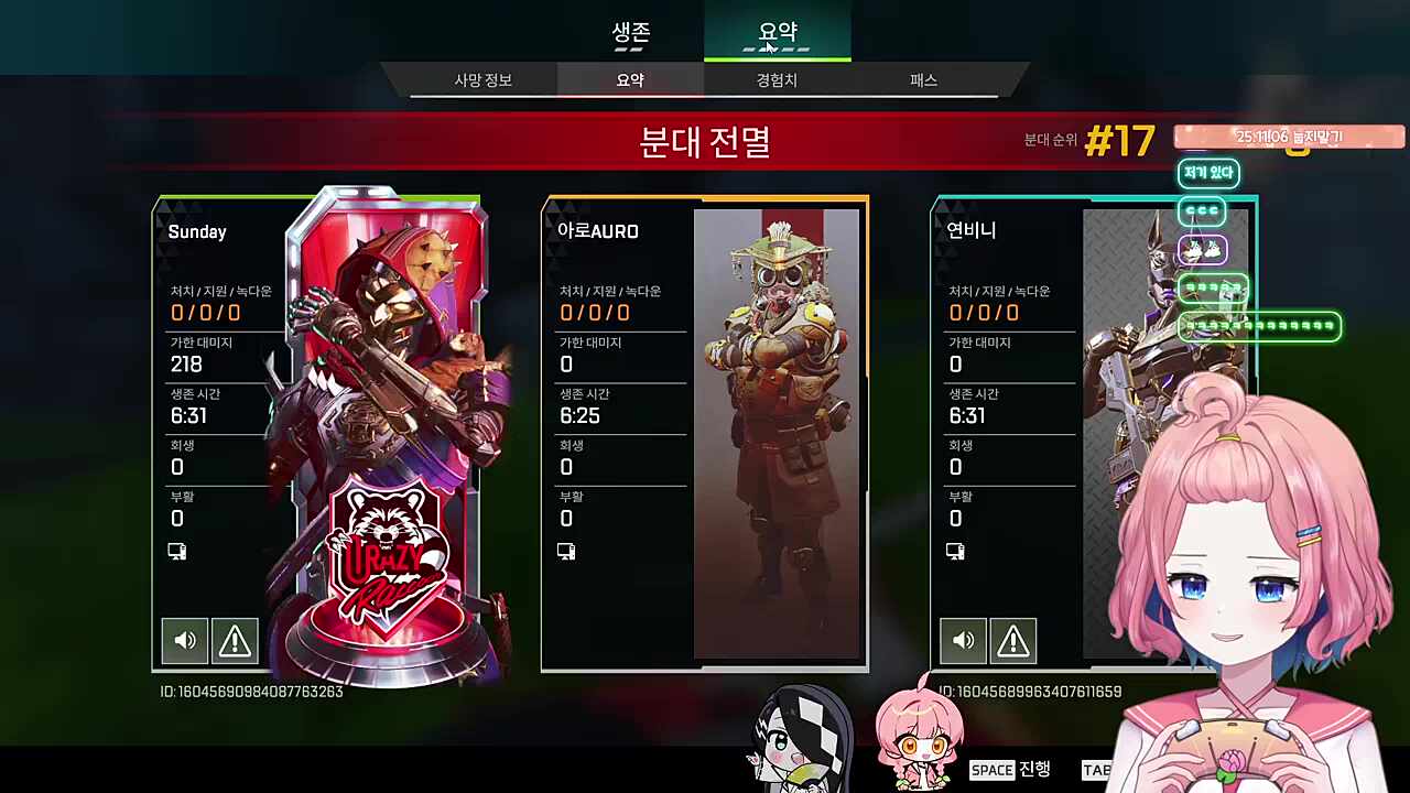 0딜 철근 연비니쌤 + 아로쌤