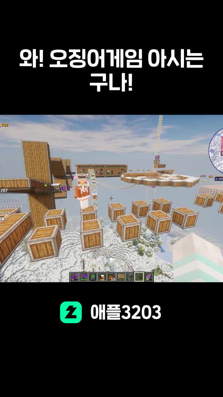 와! 오징어게임 아시는구나!