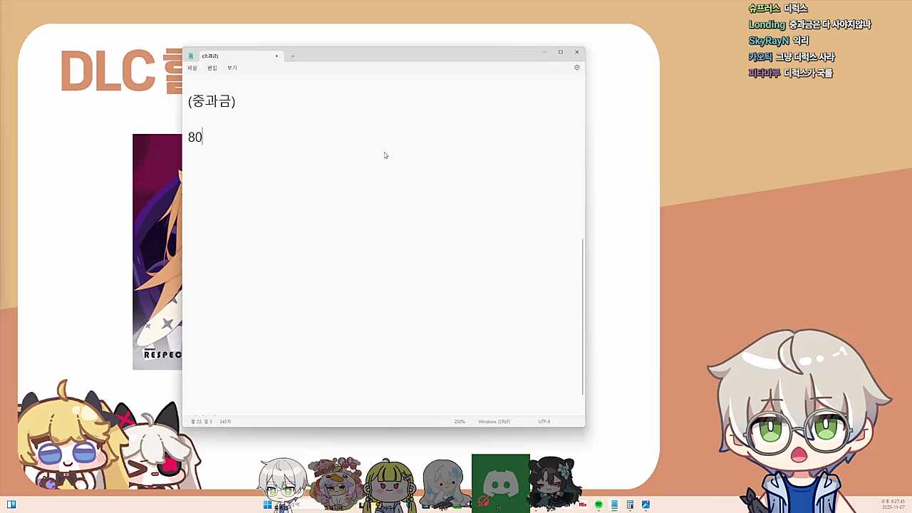 여기서도 그돈씨가