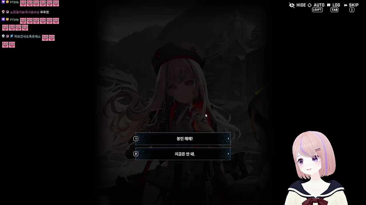 [니케 5장] 봉인 해제!