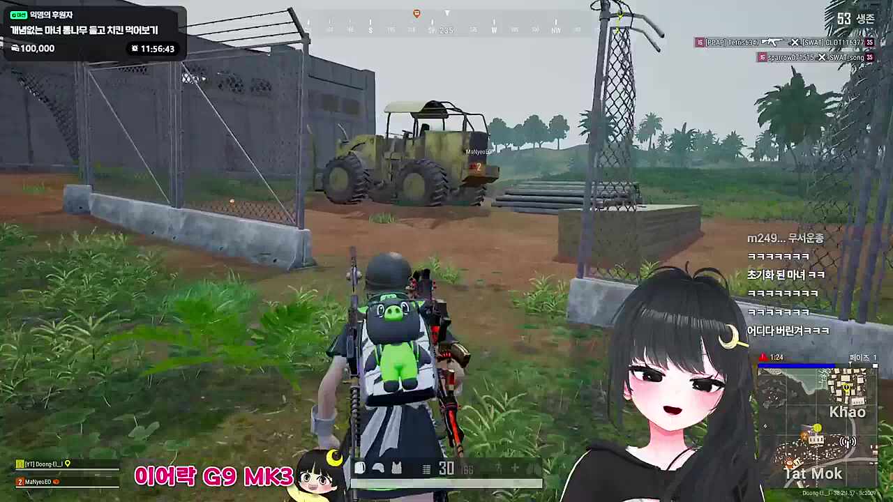 슈퍼통나무 마녀쌤