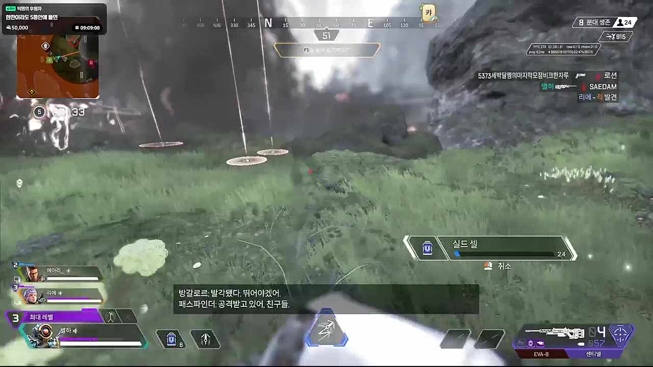 역시 조별하 스나