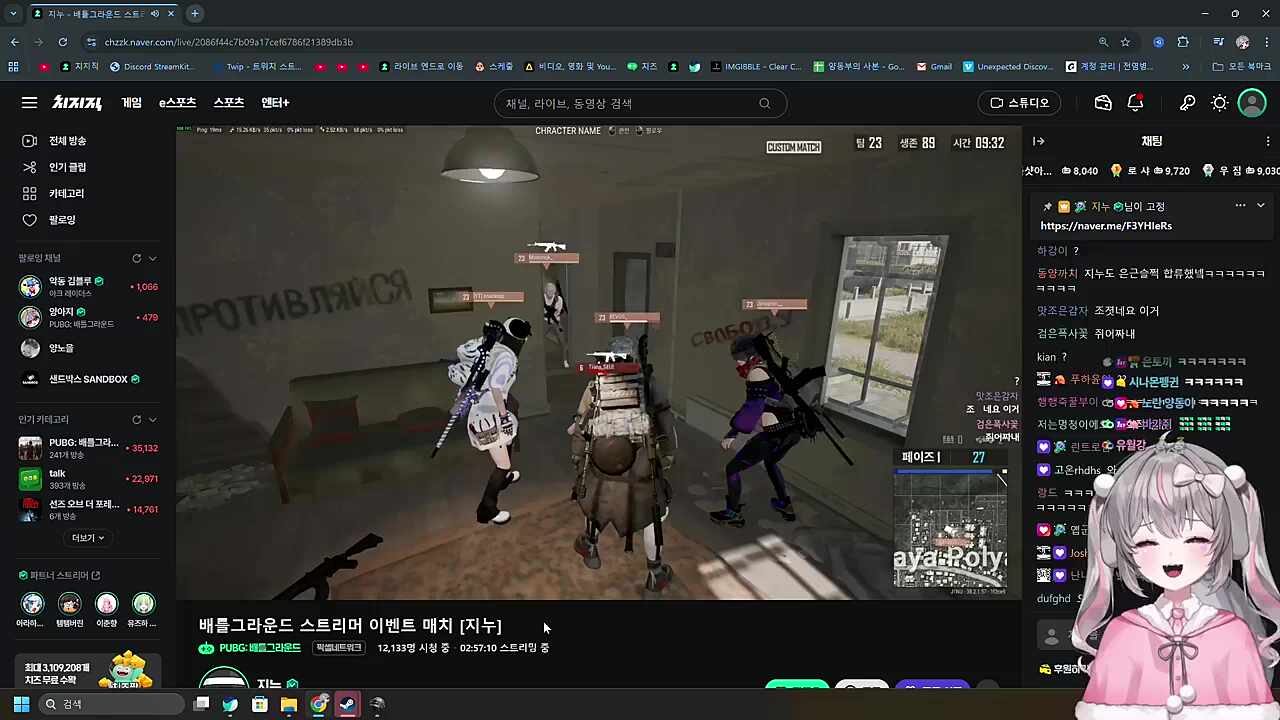 성대모사 장인 핑...레보스