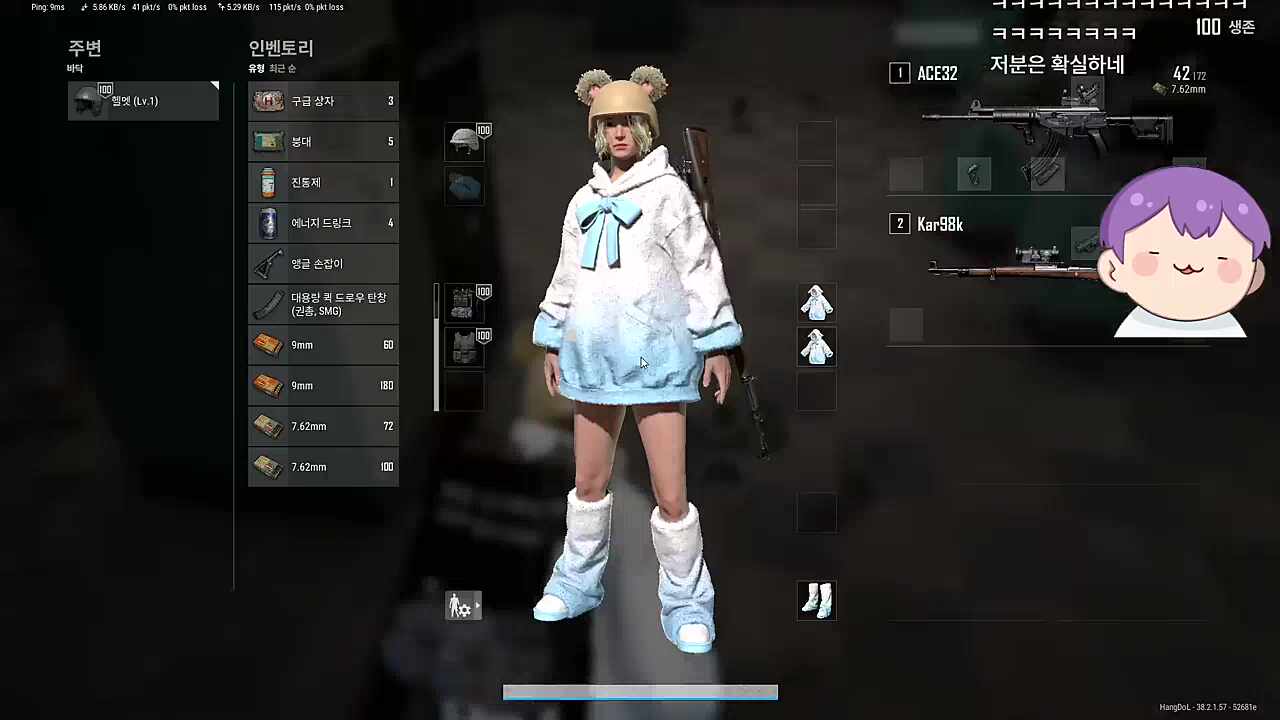 여자 찾아 삼만리