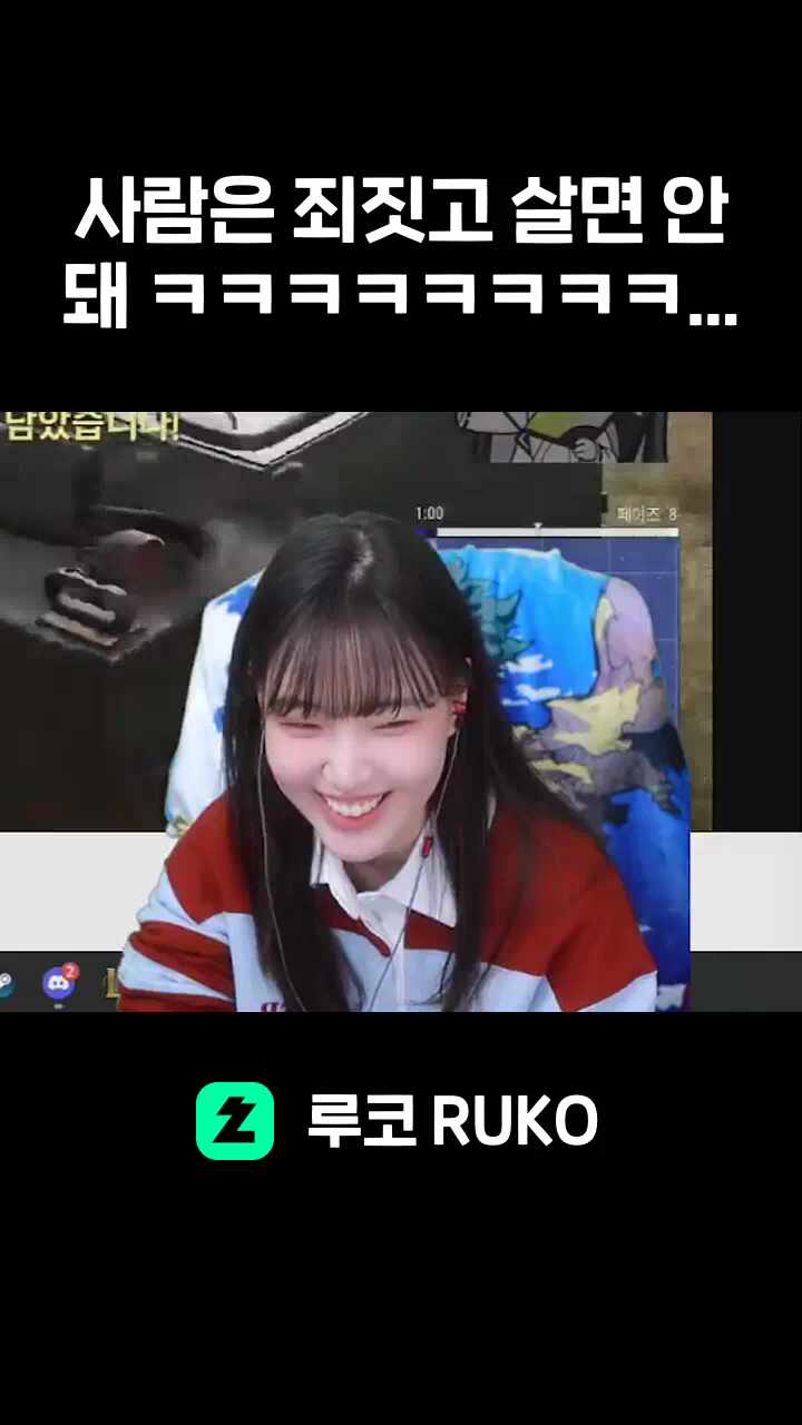 사람은 죄짓고 살면 안돼 ㅋㅋㅋㅋㅋㅋㅋㅋㅋㅋㅋㅋㅋㅋㅋㅋㅋㅋㅋㅋㅋㅋㅋㅋㅋㅋㅋㅋ