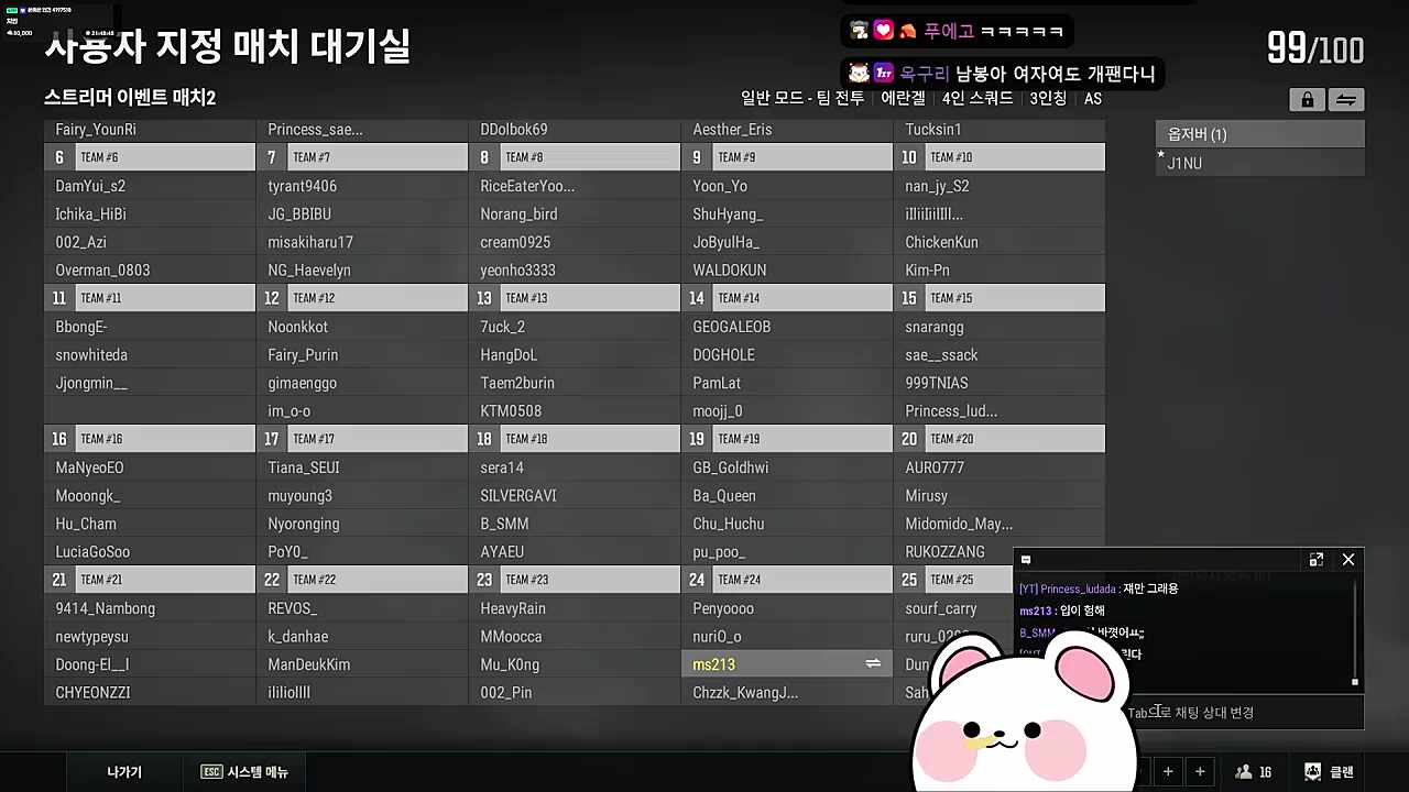 이름이 어떻게 호앵 메로롱이야 신기하다