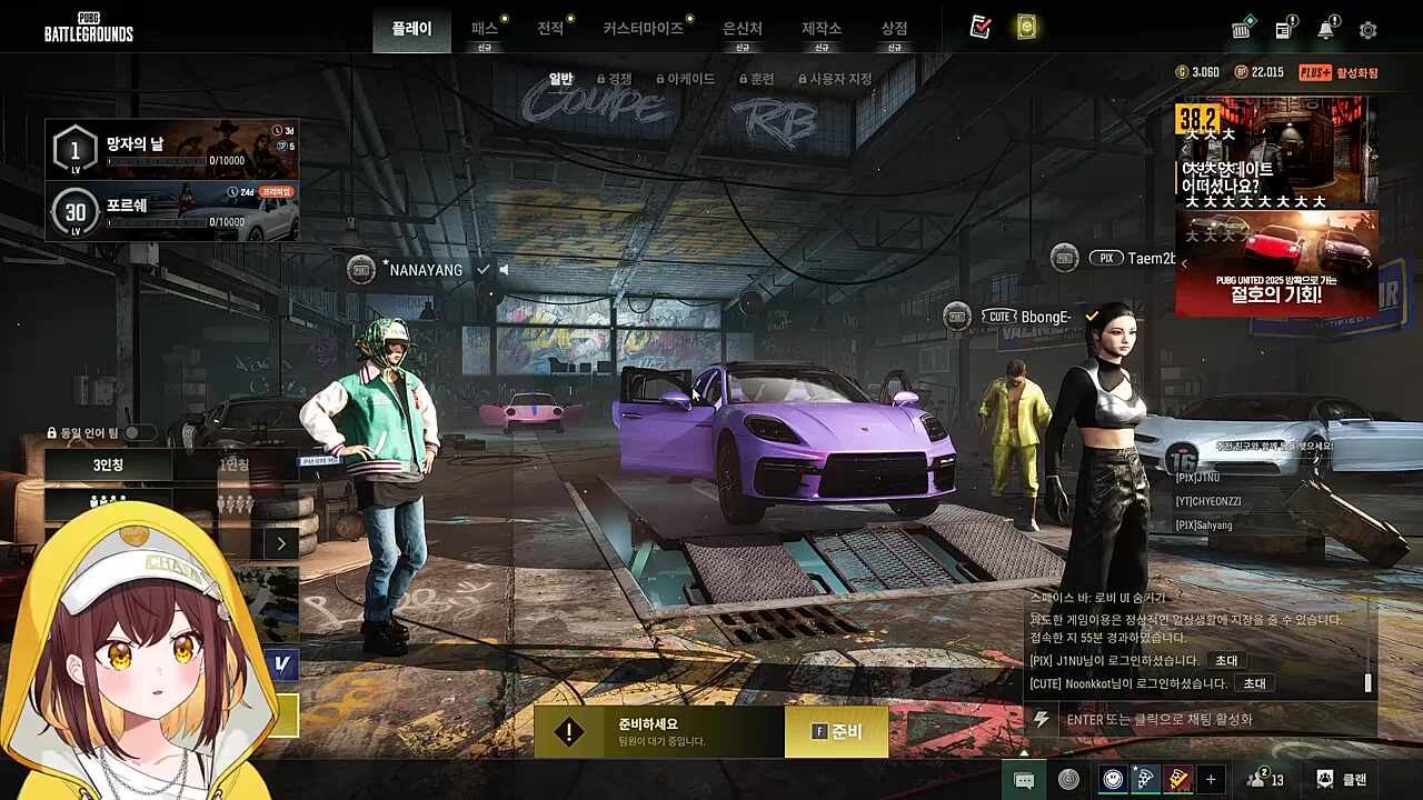 배그는 70에 뽑는게 정배인가