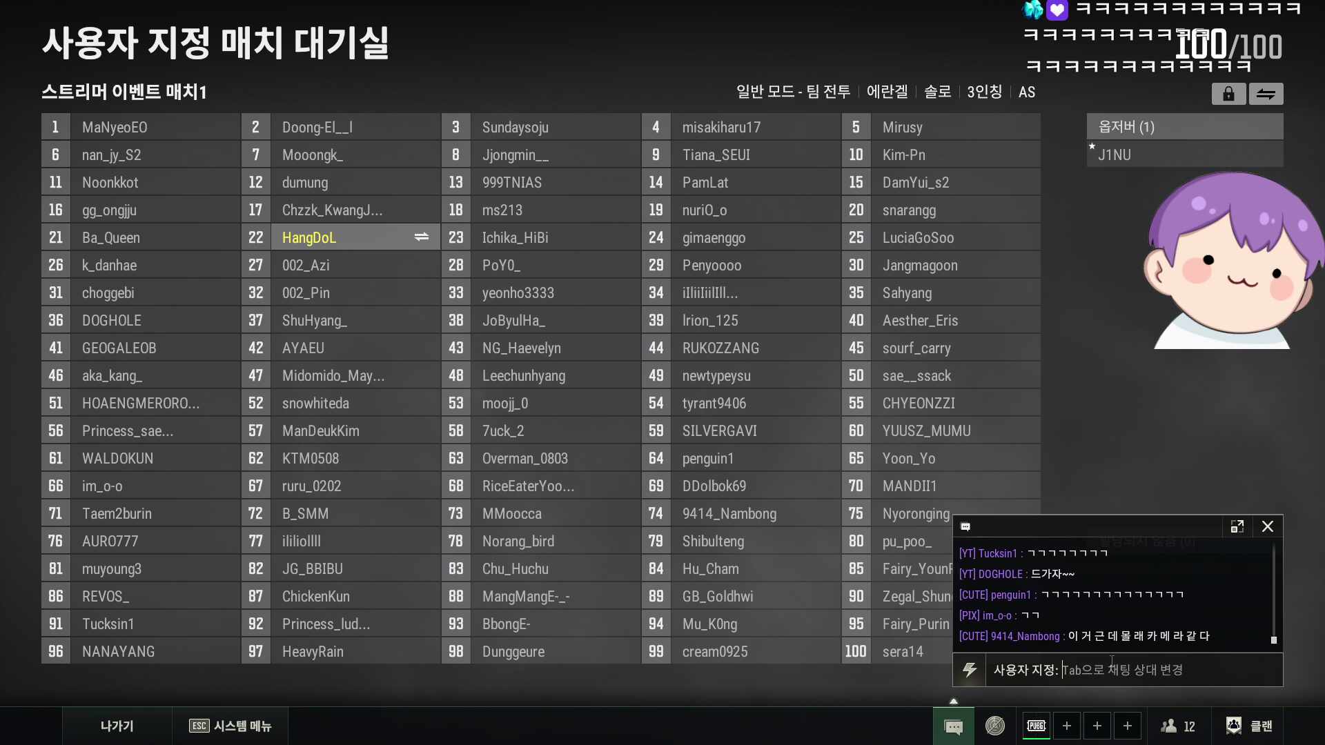 배그도 잘합니다 (랜덤 스쿼드 대회)