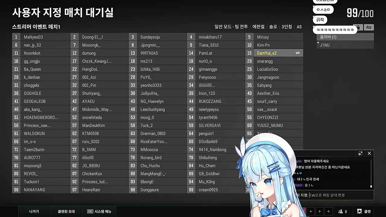 핑맨님 디코채팅 ㅋㅋㅋㅋㅋㅋㅋㅋㅋㅋㅋㅋㅋㅋ