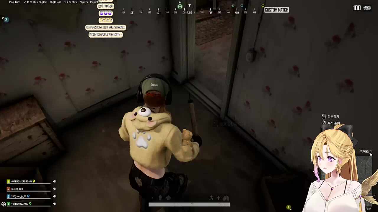 [배그] 급하니 낫부터