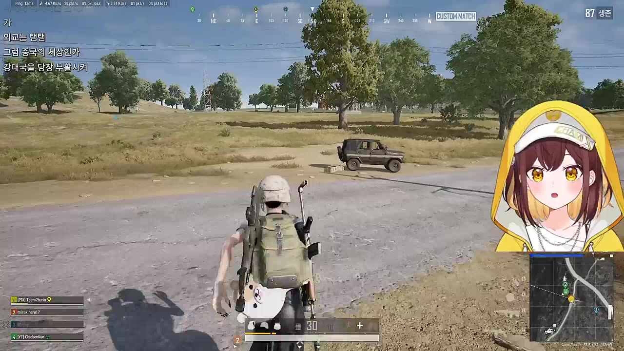 어떻게 사람 이름이 미국러시아