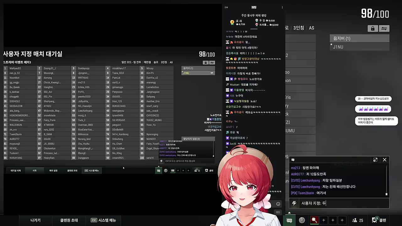 레보스님이랑 핑맨님 싸움?