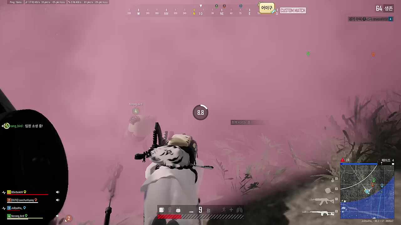 수류탄을 던져버렸네 대 춘 향