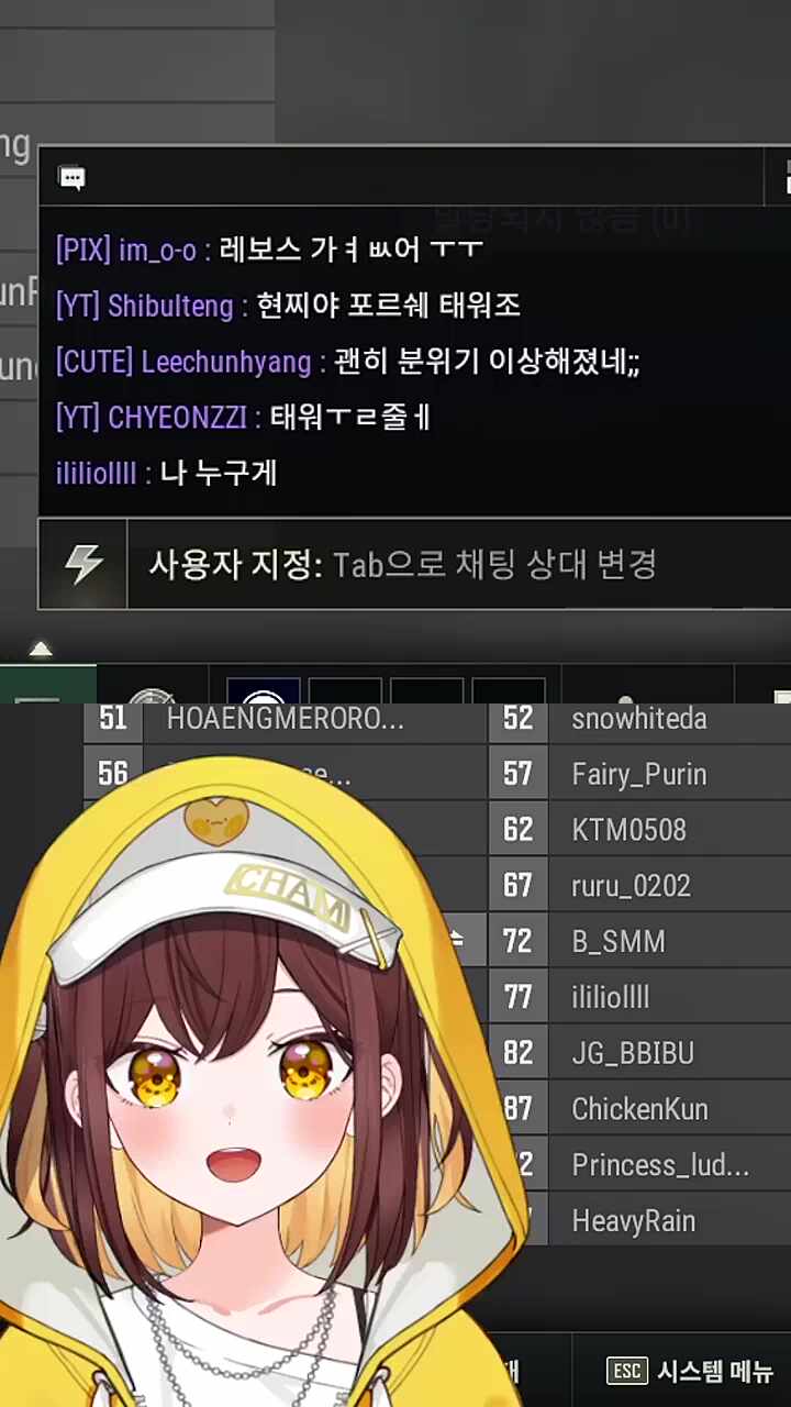 오늘은 암컷곰 멋사(?)