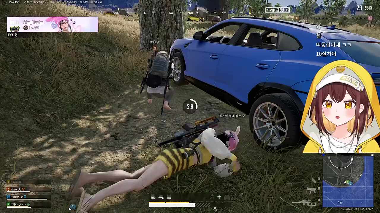 나이가 몇이에요?