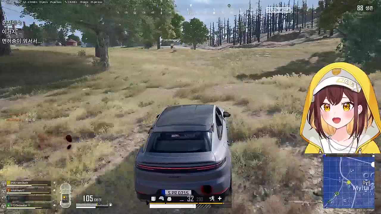 면허는 없지만 포르쉐가 있어