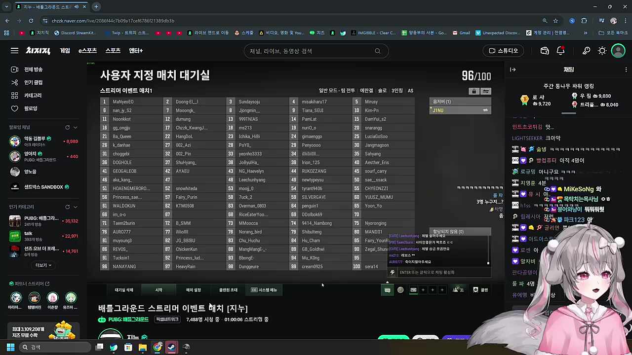 "핑맨, 노쇼하다!"