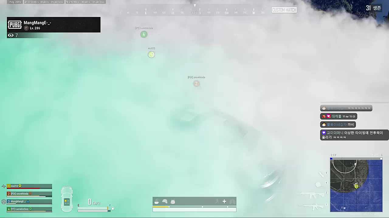 춘향씨의 팀킬에 단단히 삐친 팀원들ㅋㅋㅋ