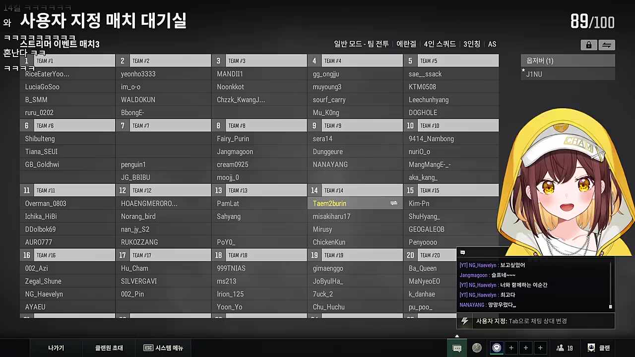 고수님 적당히 하세요! & 탬탬님 진짜 적당히 하세요!