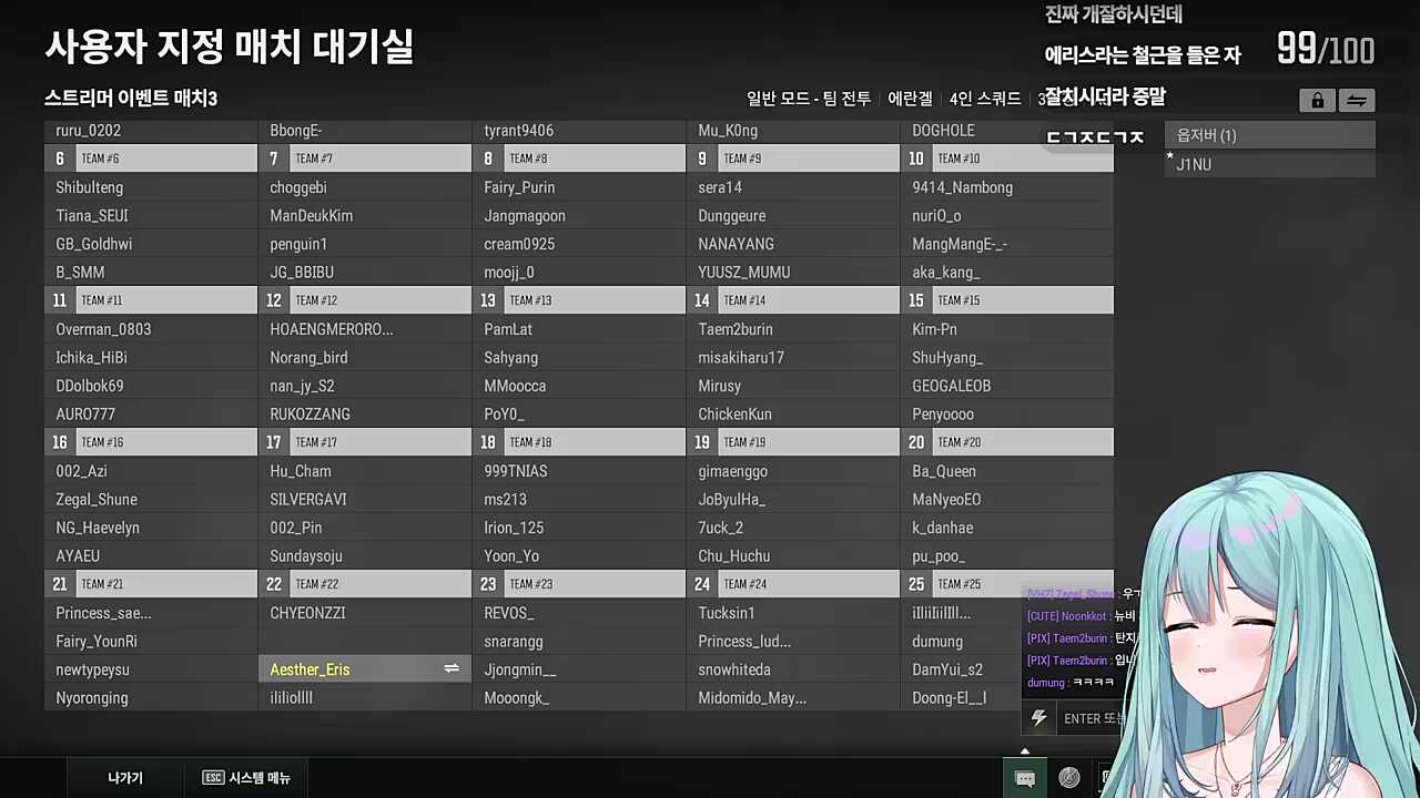 레보스를 땄다는게 기분이 좋네~?!