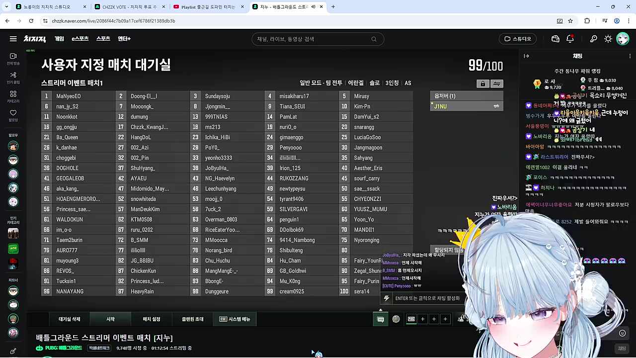 응 그렇게 울어