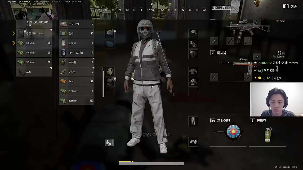 (전)아내를 만난 소우릎